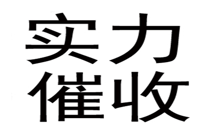 成功为服装设计师王小姐讨回40万设计费